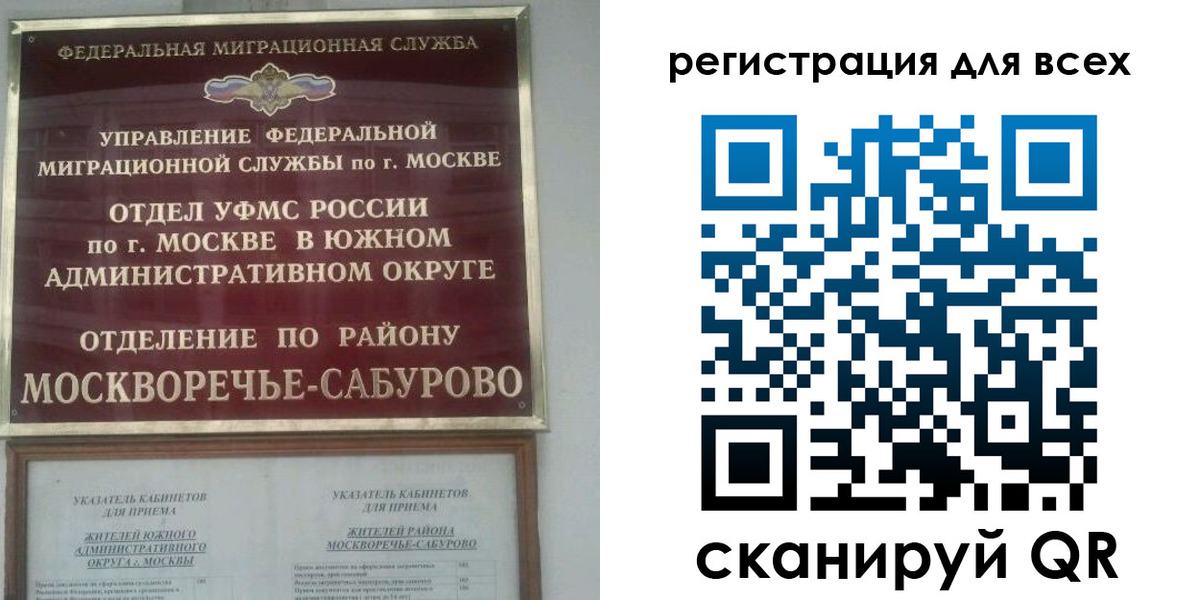 прописка от собственника в Кирсанове