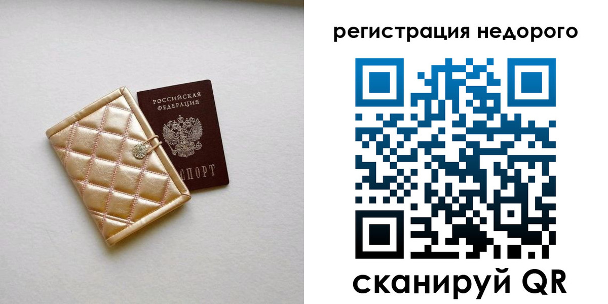 регистрация для дет. сада в Кирсанове