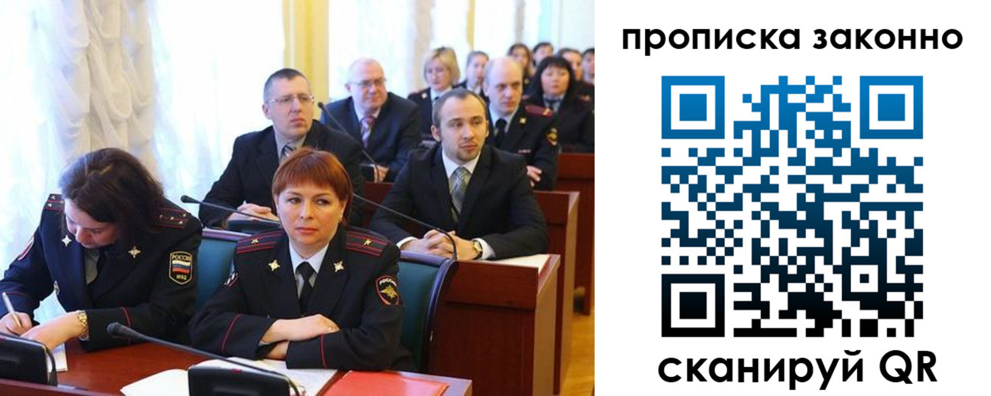 прописка для кредита в Кирсанове